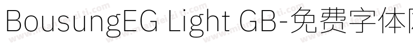 BousungEG Light GB字体转换